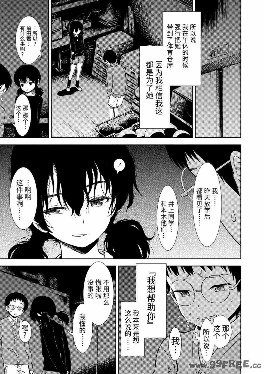 女の子のおもちゃ|女孩子的玩具