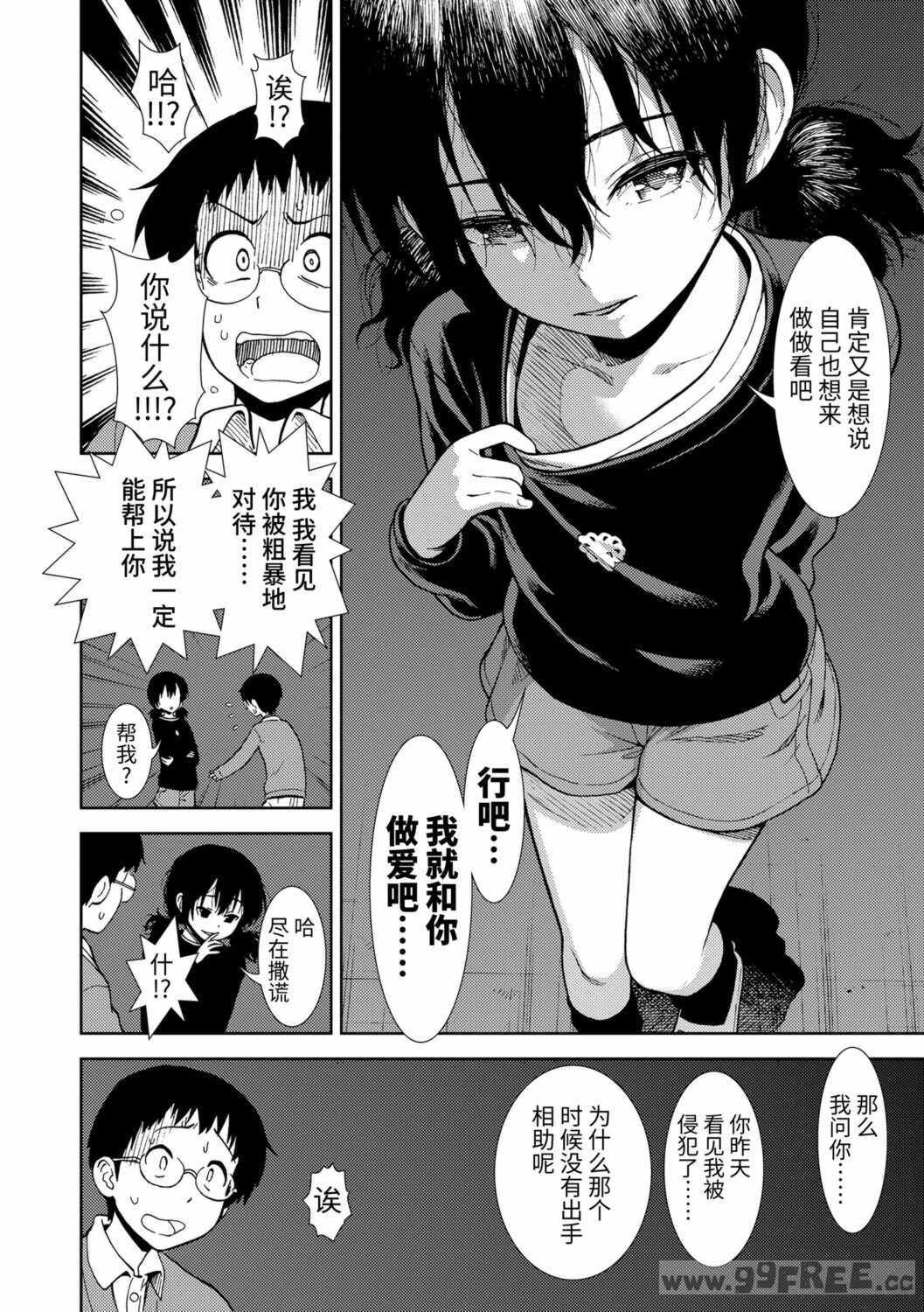 女の子のおもちゃ|女孩子的玩具