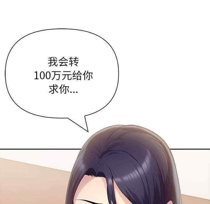 夫妇游戏/夫妇挑战赛