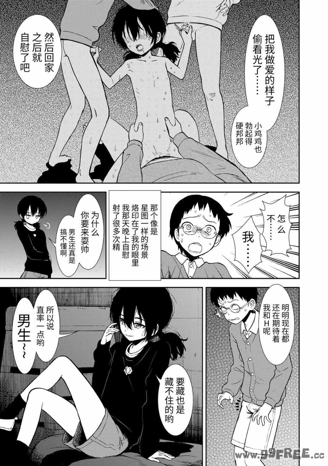 女の子のおもちゃ|女孩子的玩具