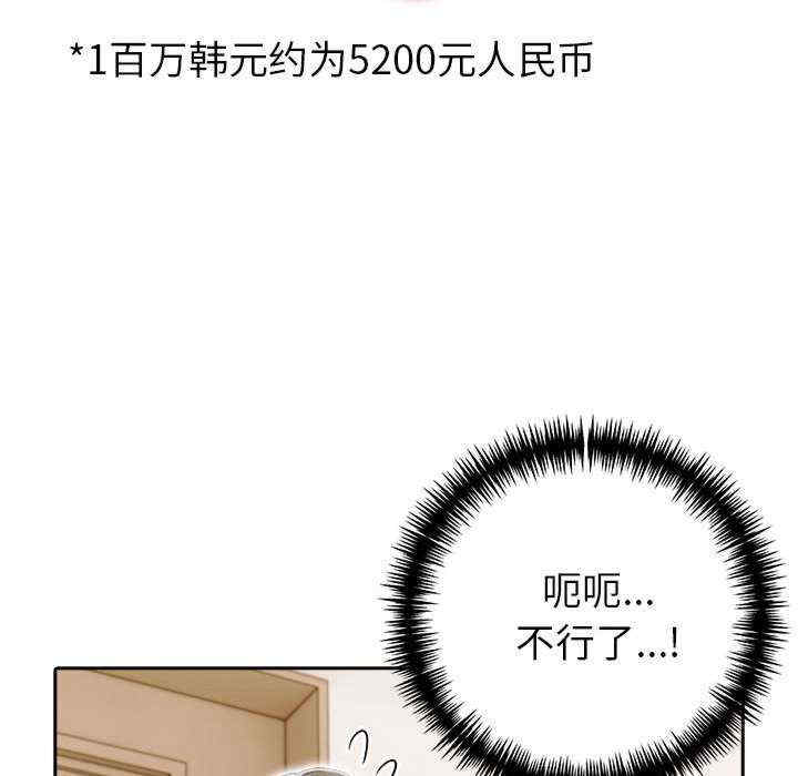 夫妇游戏/夫妇挑战赛