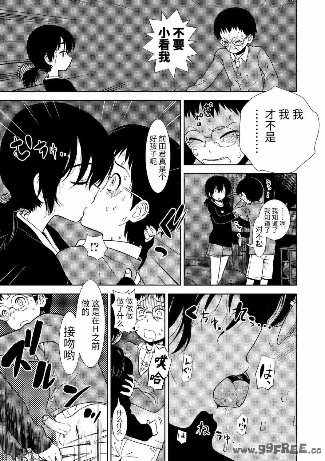 女の子のおもちゃ|女孩子的玩具