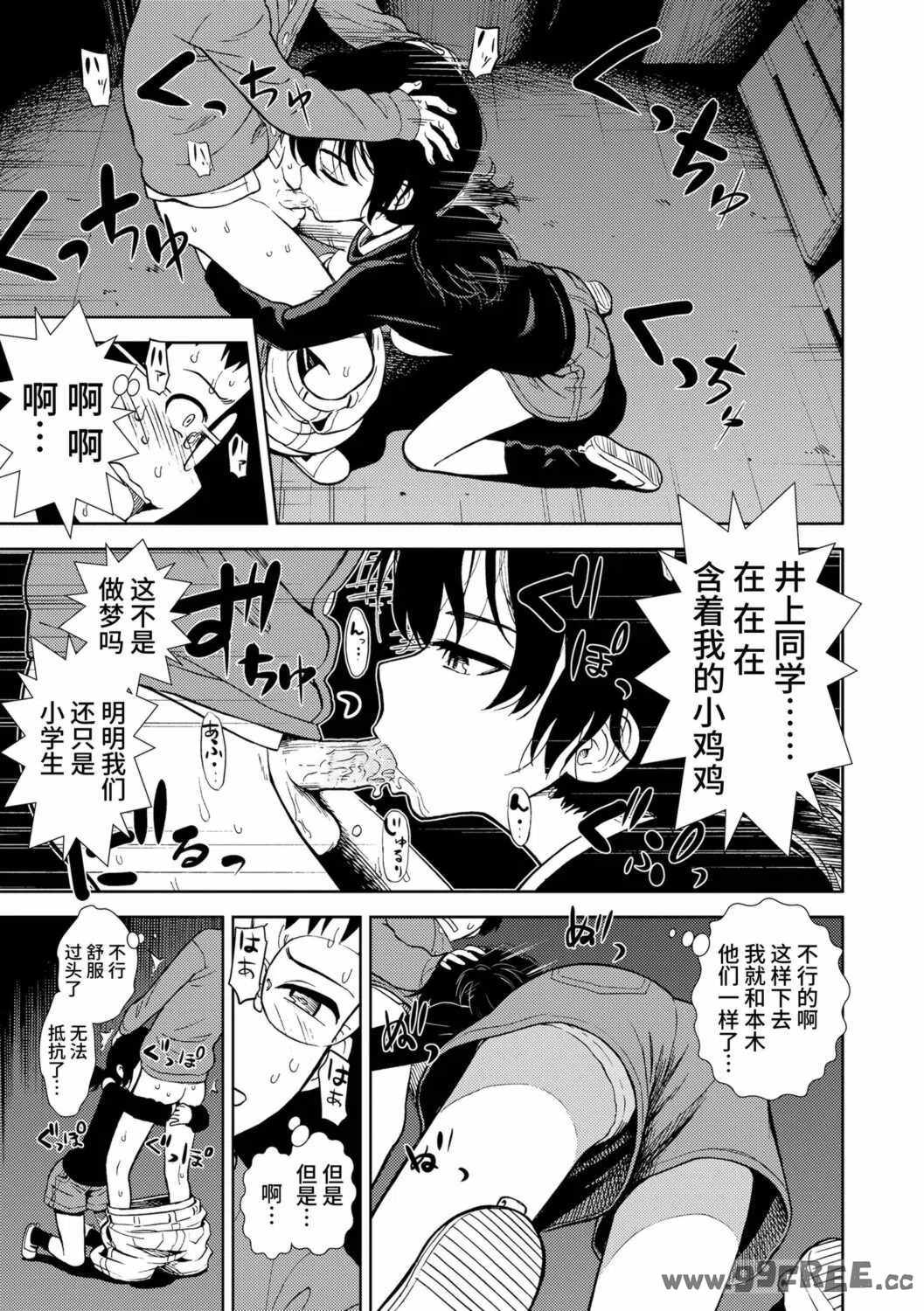 女の子のおもちゃ|女孩子的玩具