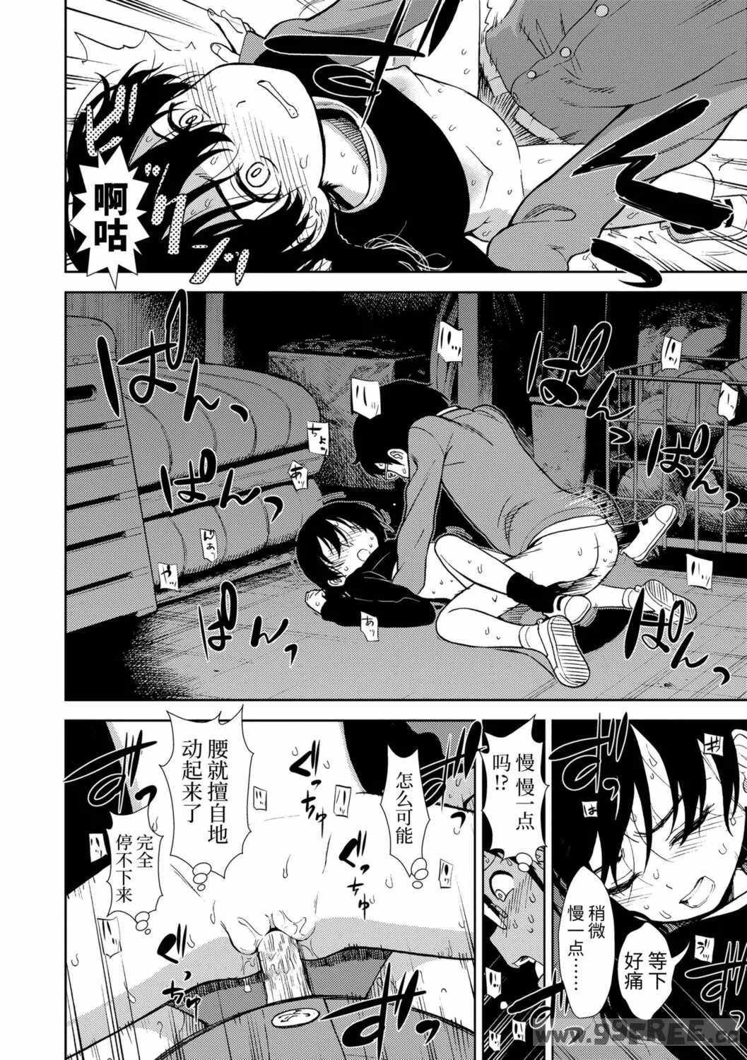 女の子のおもちゃ|女孩子的玩具