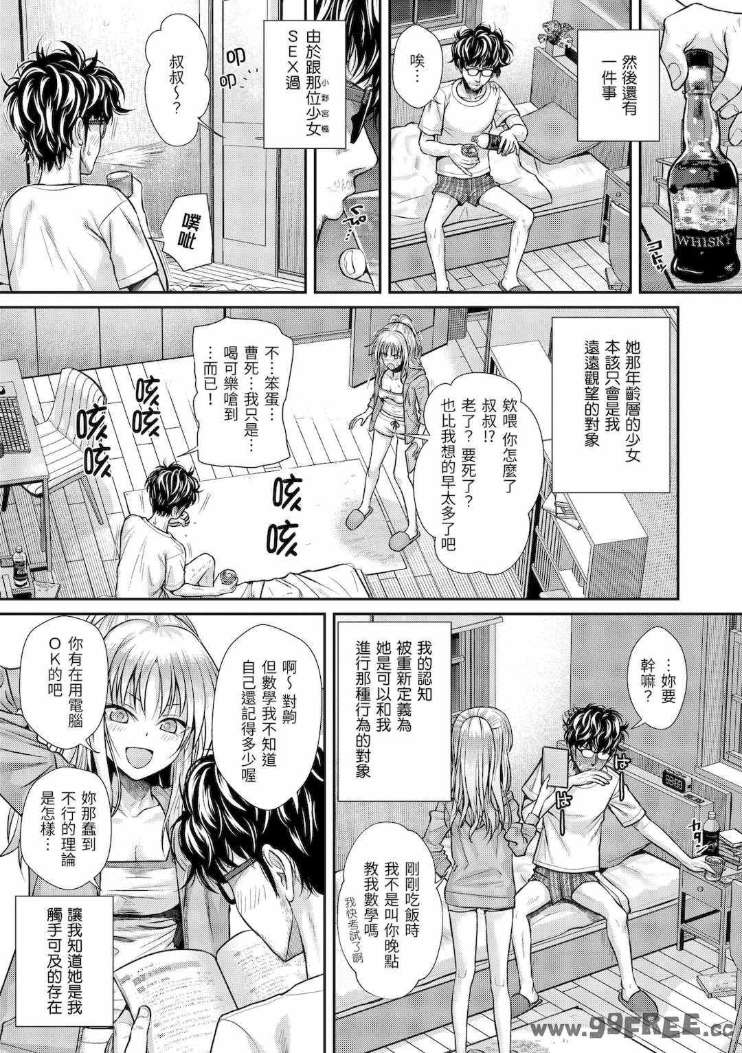 [40010試作型] プロトタイプティーンズ｜試作型 Teens