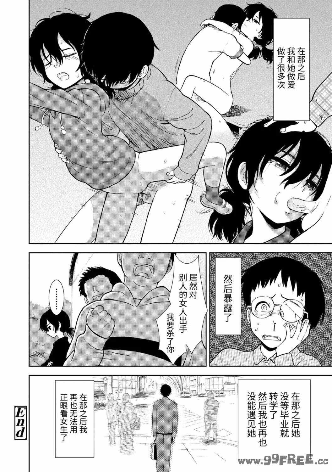 女の子のおもちゃ|女孩子的玩具