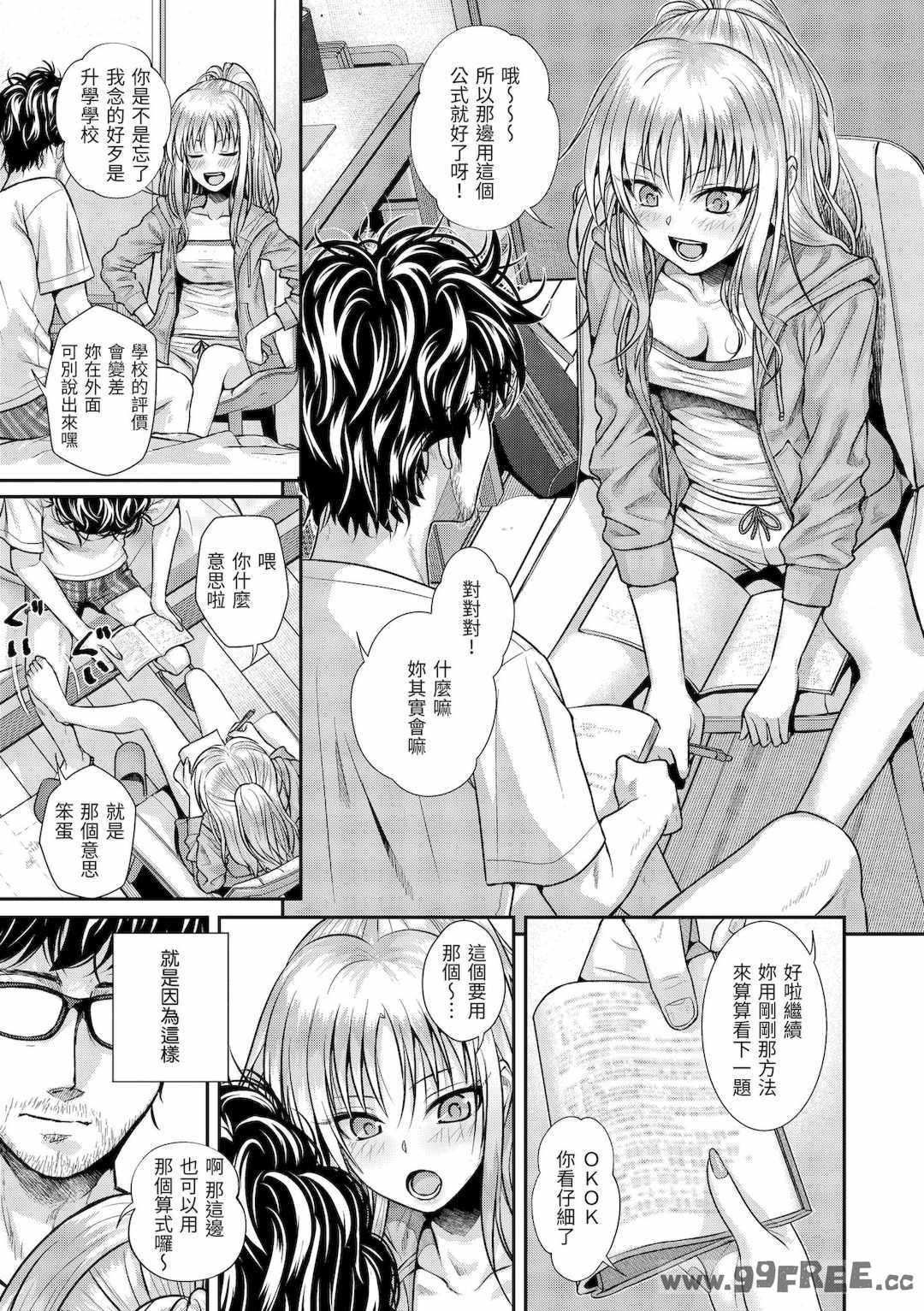 [40010試作型] プロトタイプティーンズ｜試作型 Teens