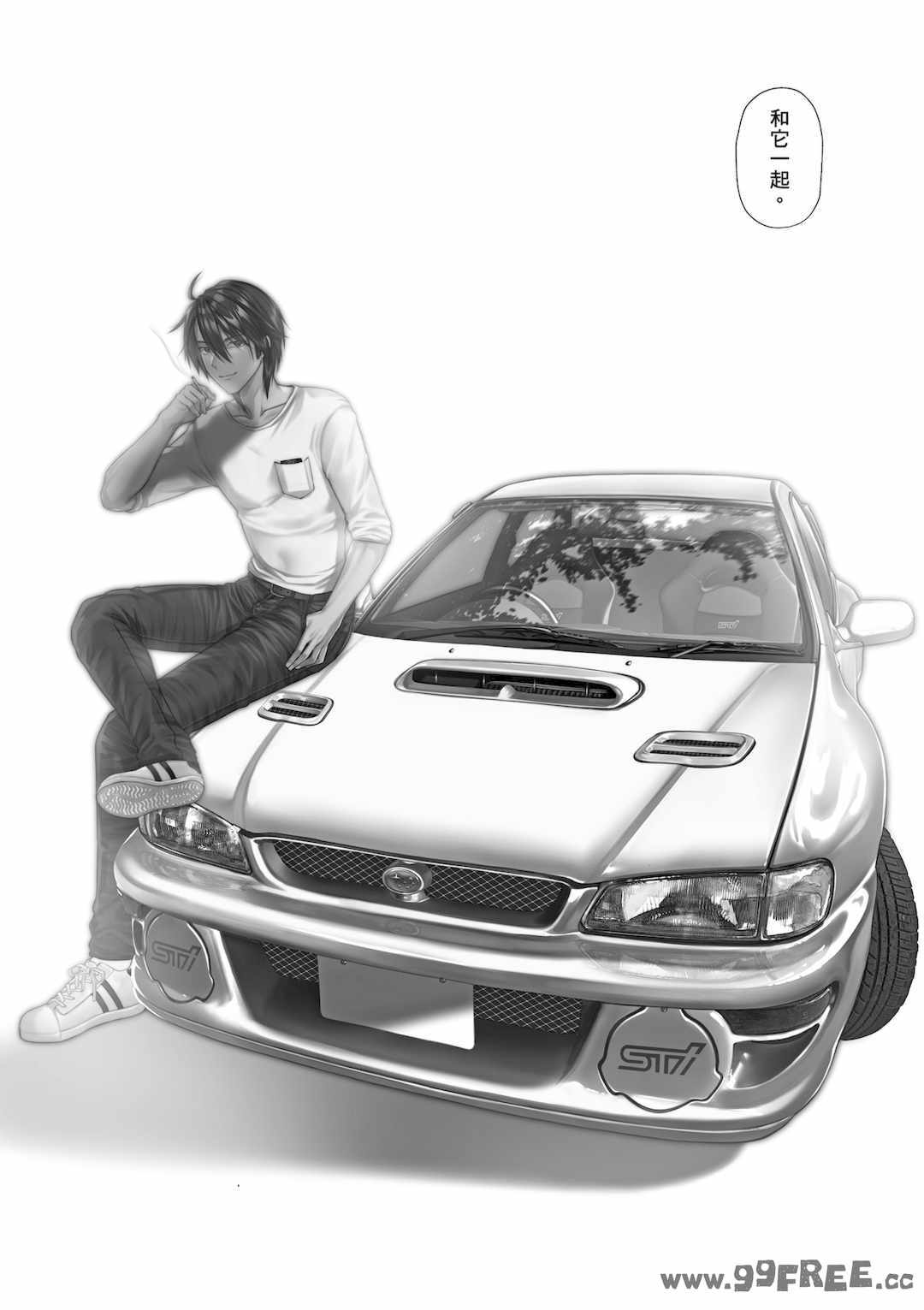 [水平線] ライドオン!｜RIDE ON!放浪車床族