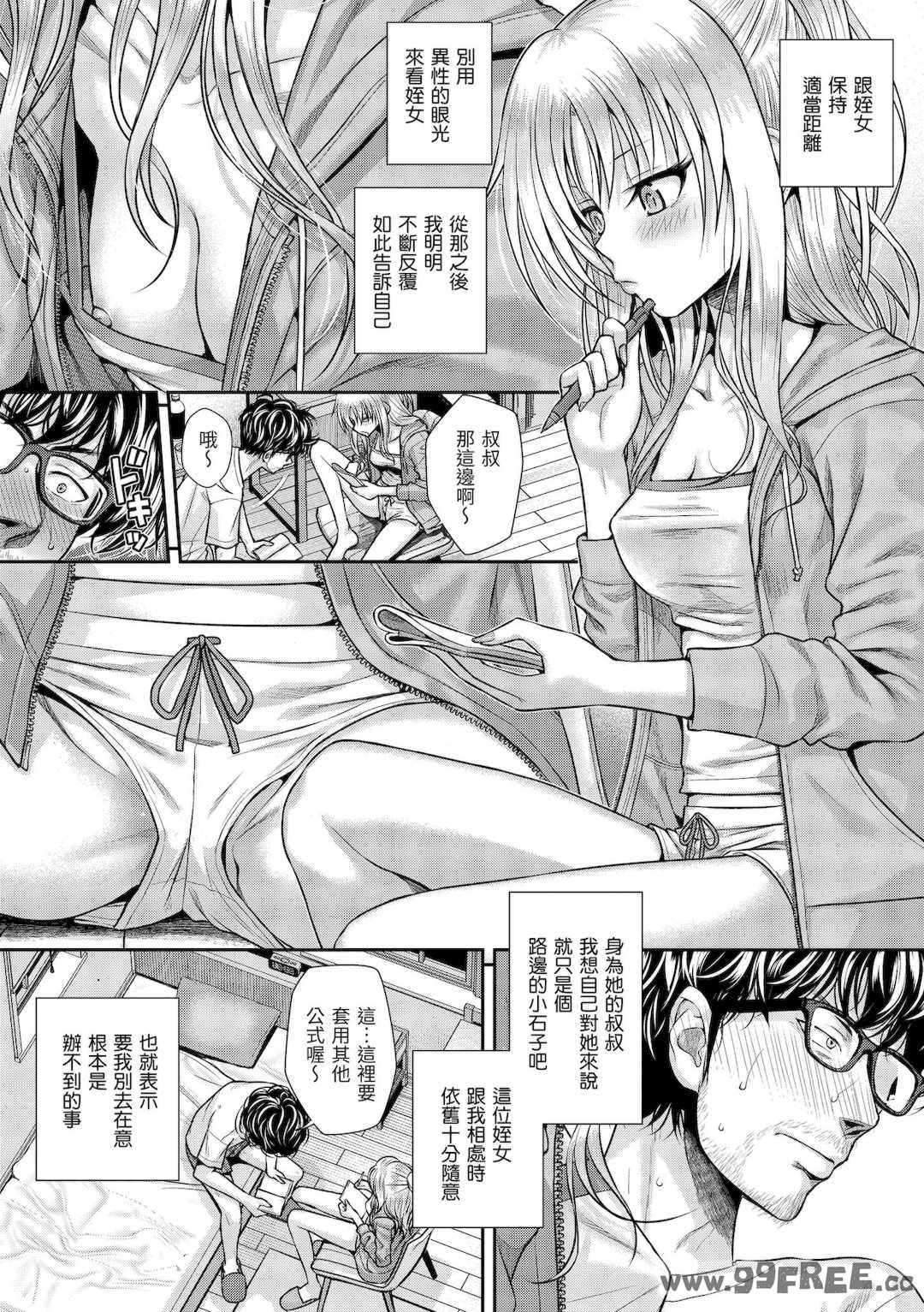 [40010試作型] プロトタイプティーンズ｜試作型 Teens