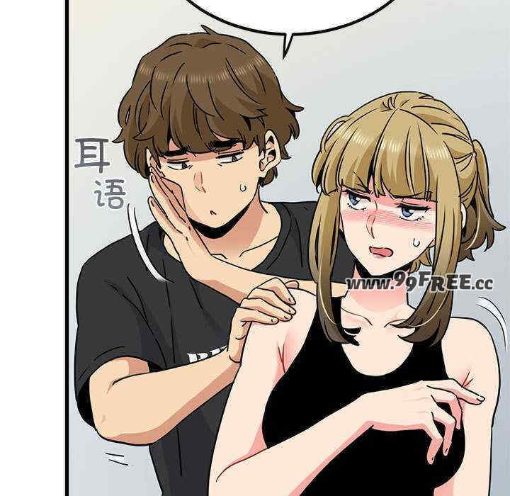 发小碰不得/强制催眠