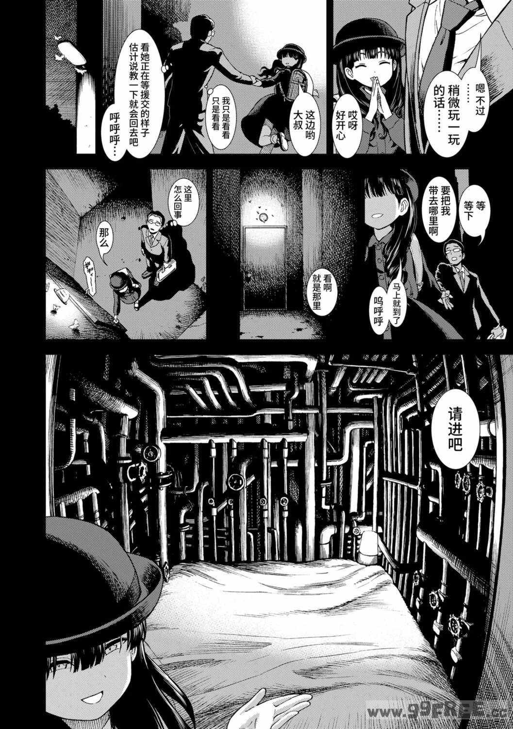 女の子のおもちゃ|女孩子的玩具