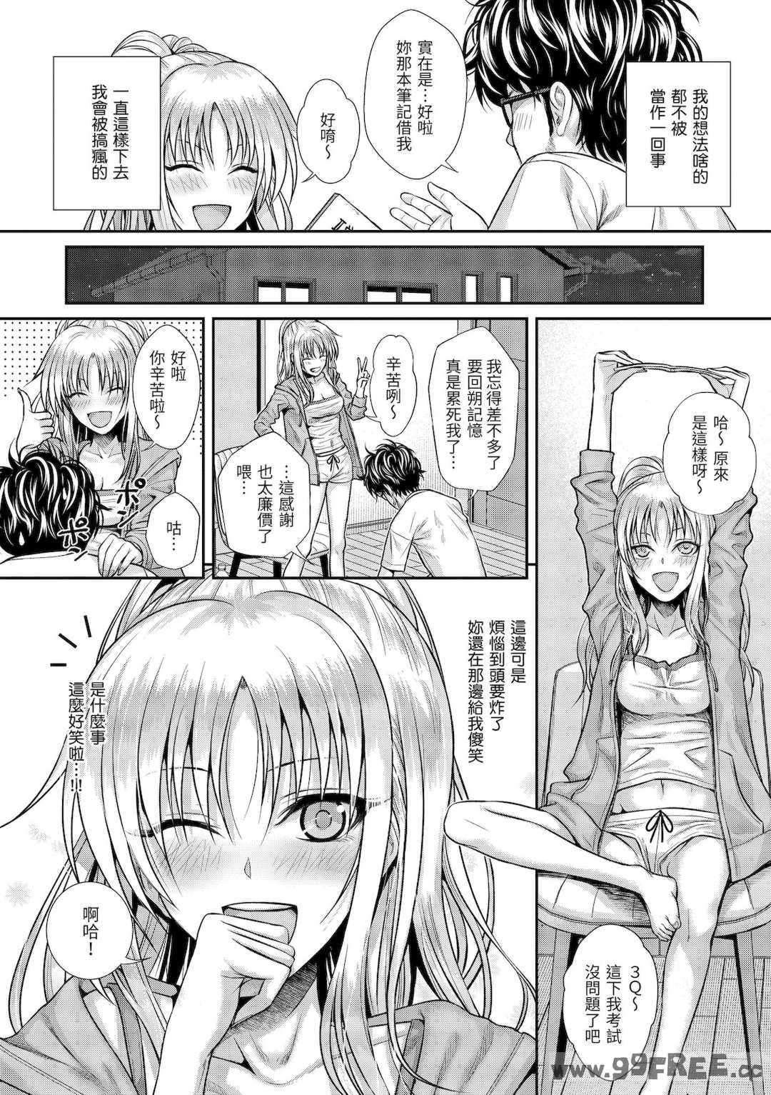 [40010試作型] プロトタイプティーンズ｜試作型 Teens