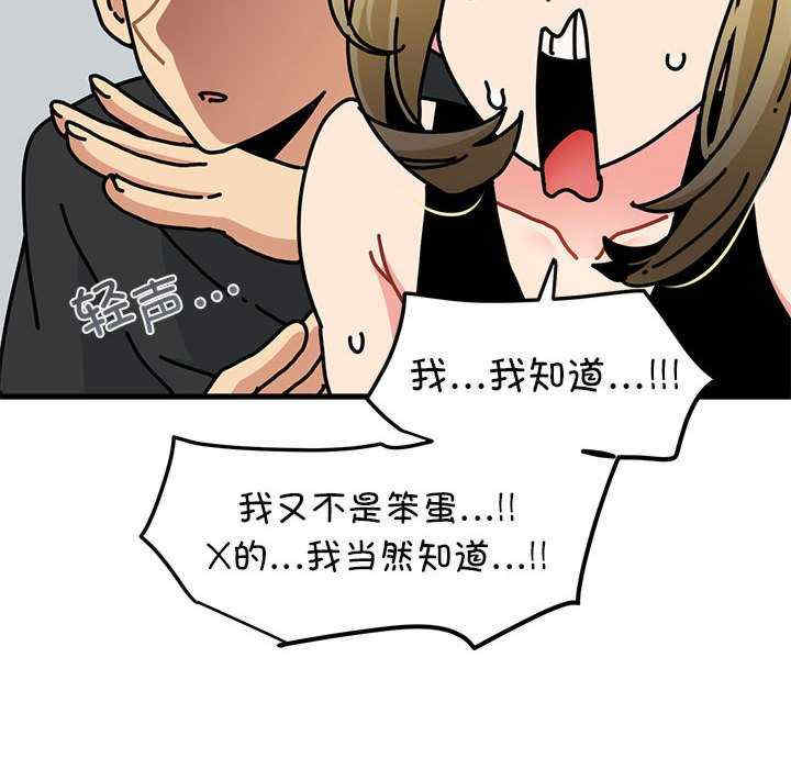 发小碰不得/强制催眠