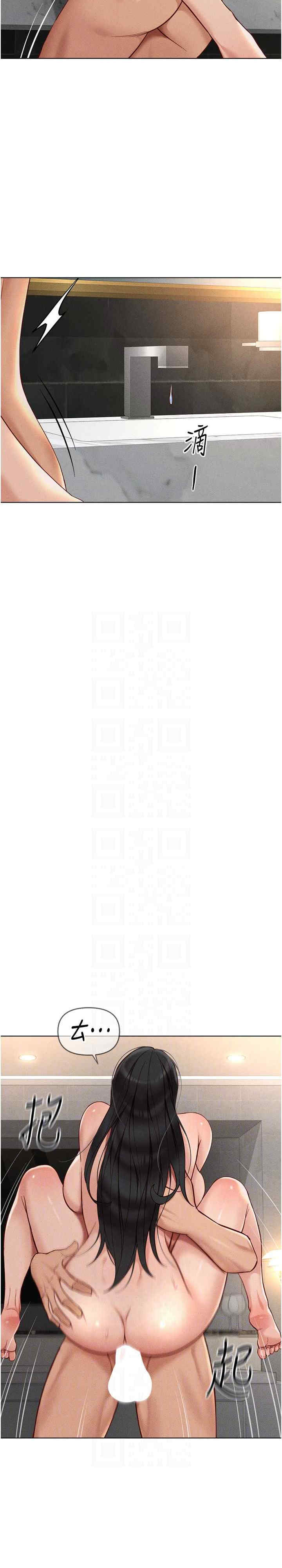 鲁蛇社畜的金手指