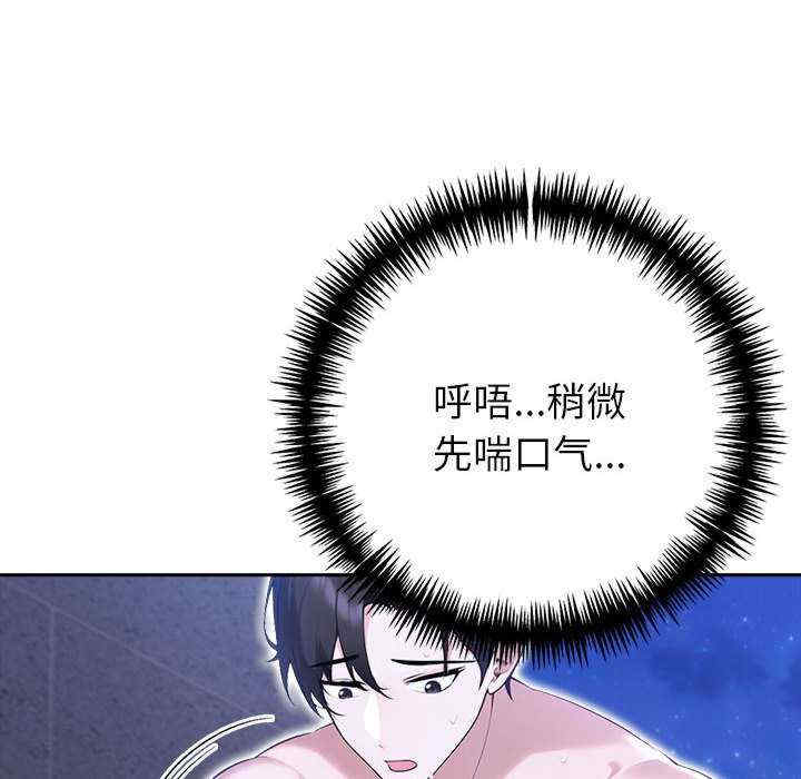 夫妇游戏/夫妇挑战赛