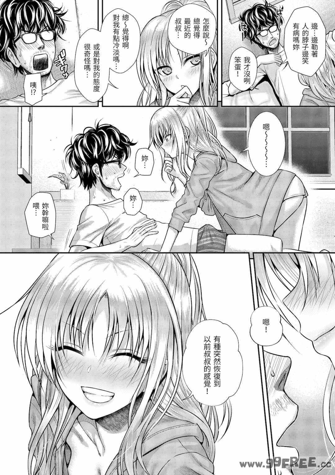 [40010試作型] プロトタイプティーンズ｜試作型 Teens