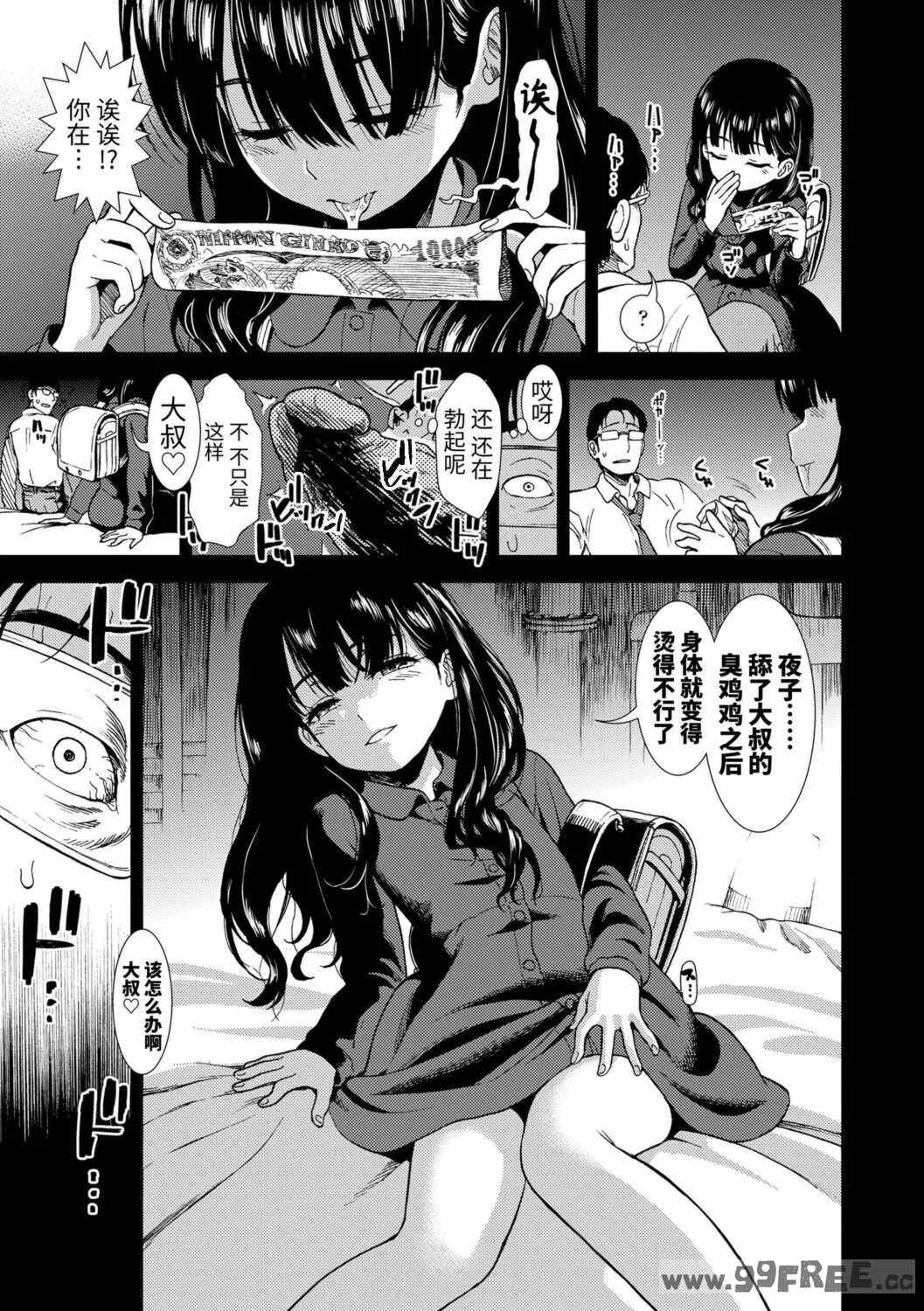 女の子のおもちゃ|女孩子的玩具