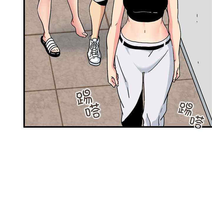 发小碰不得/强制催眠