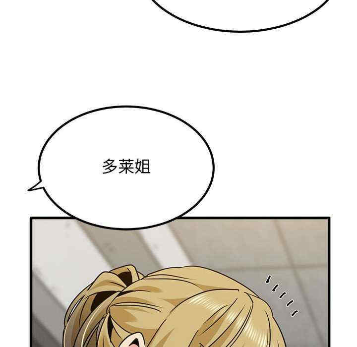 发小碰不得/强制催眠