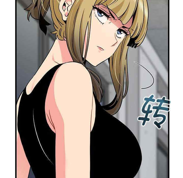 发小碰不得/强制催眠