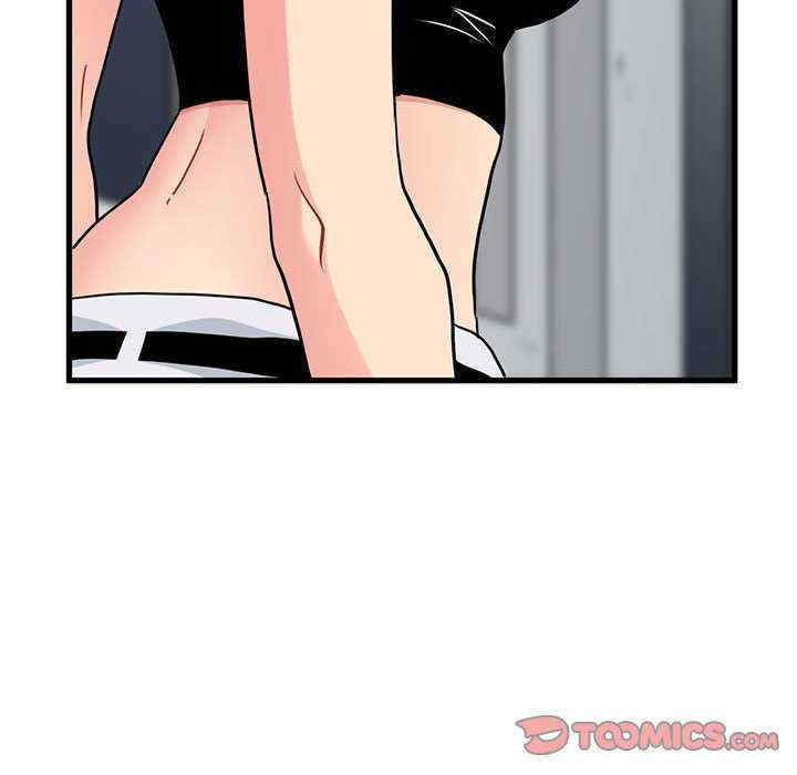 发小碰不得/强制催眠