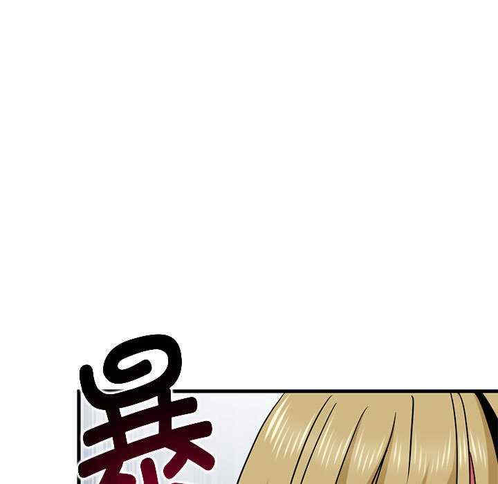 发小碰不得/强制催眠