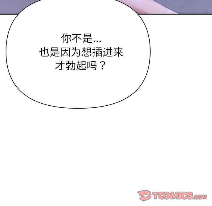 夫妇游戏/夫妇挑战赛