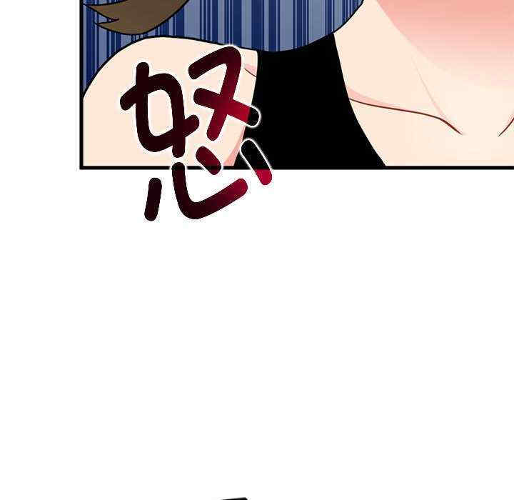 发小碰不得/强制催眠