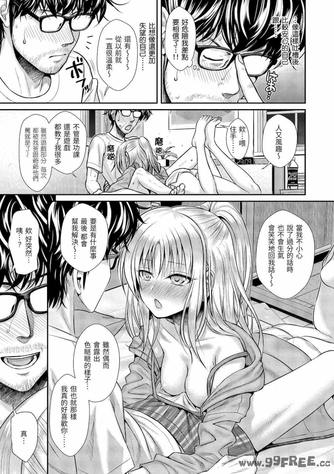 [40010試作型] プロトタイプティーンズ｜試作型 Teens