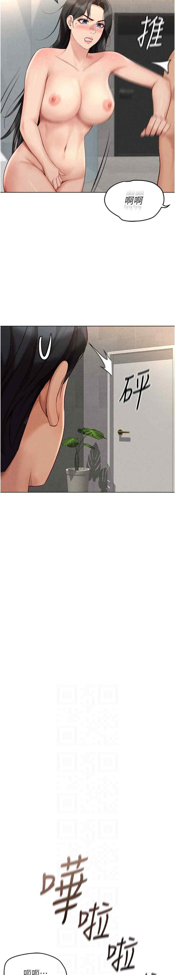 鲁蛇社畜的金手指