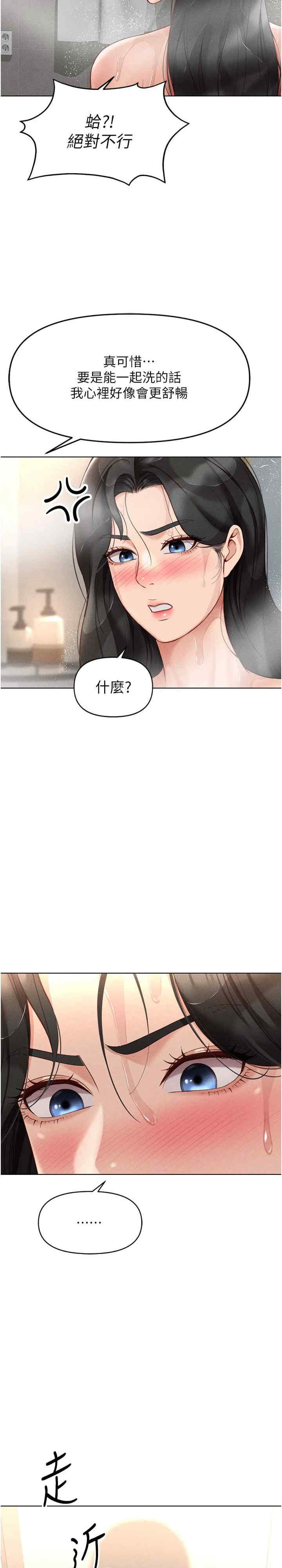 鲁蛇社畜的金手指