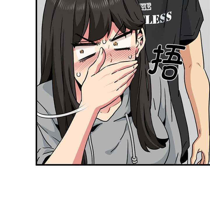 发小碰不得/强制催眠