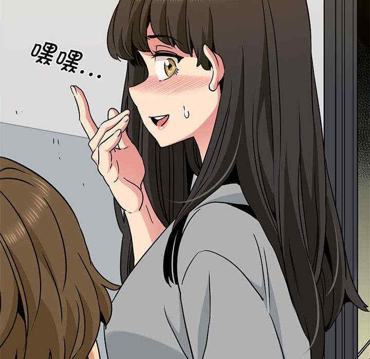 发小碰不得/强制催眠