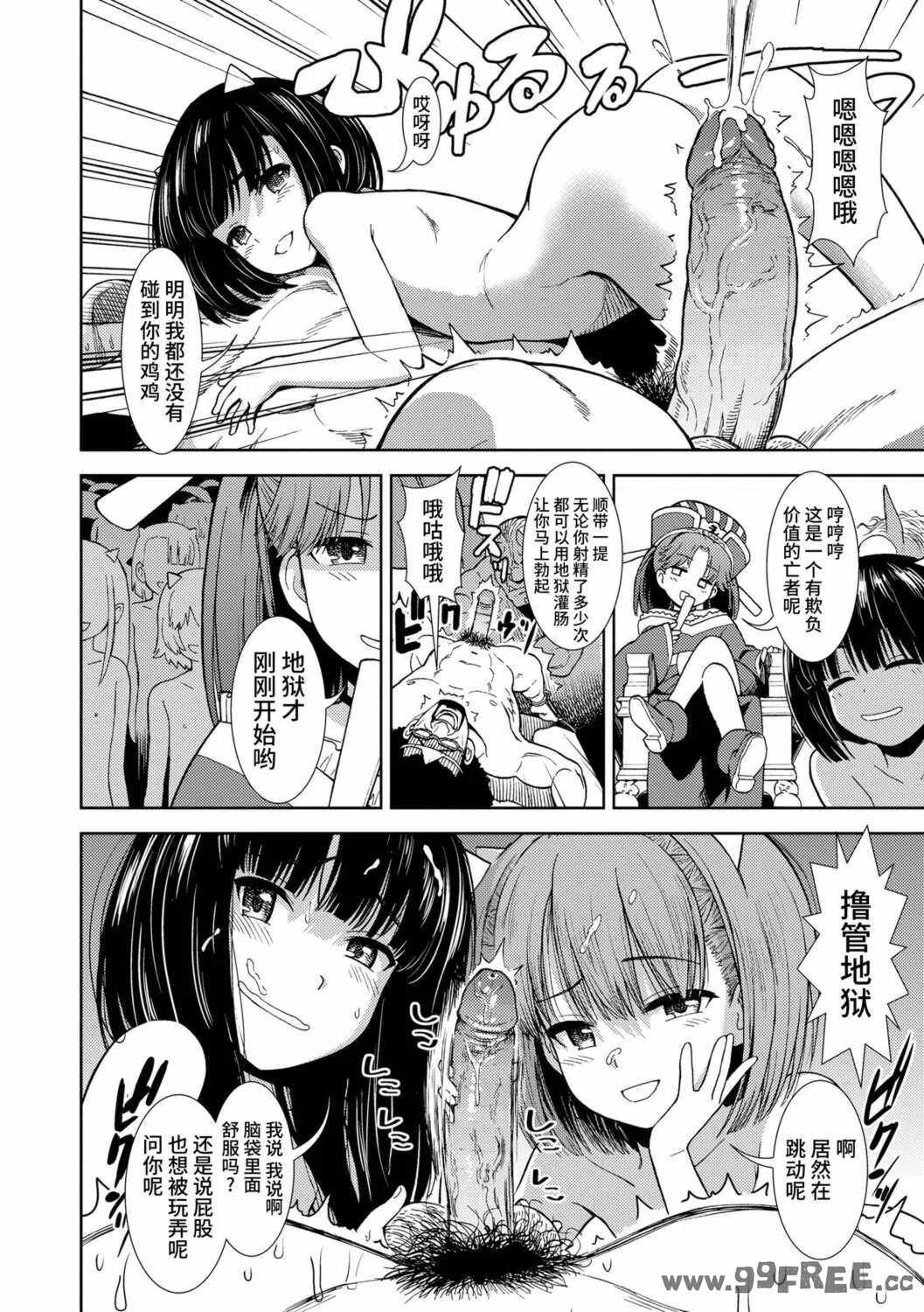 女の子のおもちゃ|女孩子的玩具