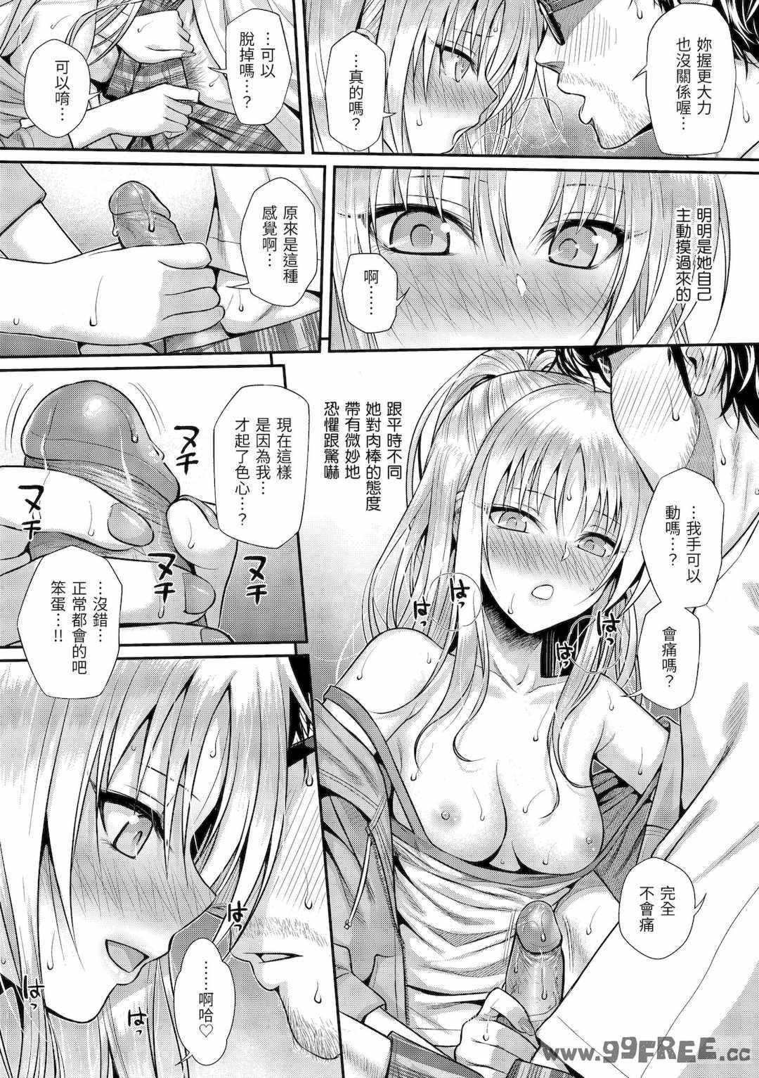 [40010試作型] プロトタイプティーンズ｜試作型 Teens