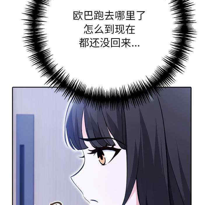 夫妇游戏/夫妇挑战赛