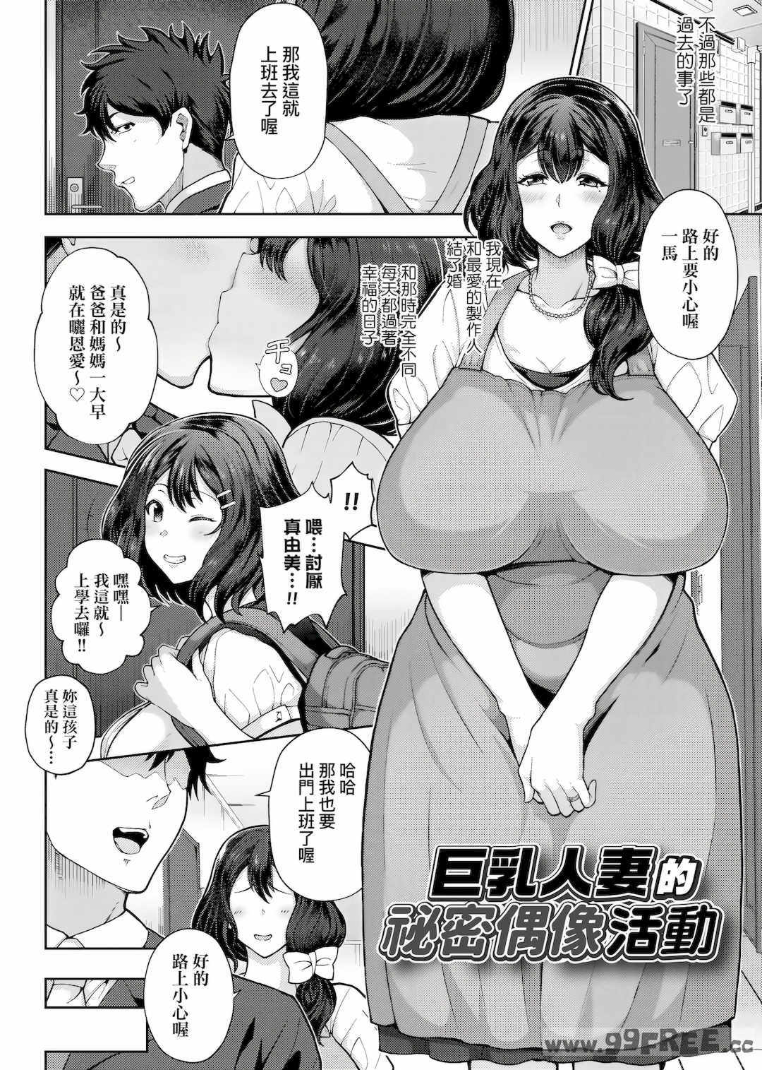 [俵緋龍] 熟メス♀