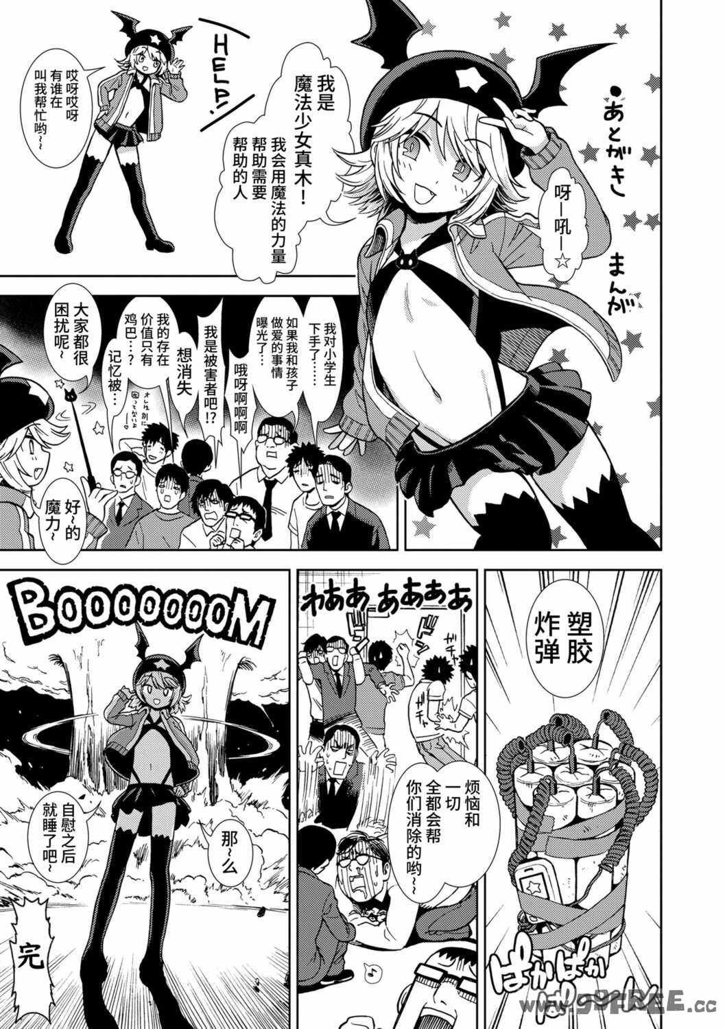 女の子のおもちゃ|女孩子的玩具