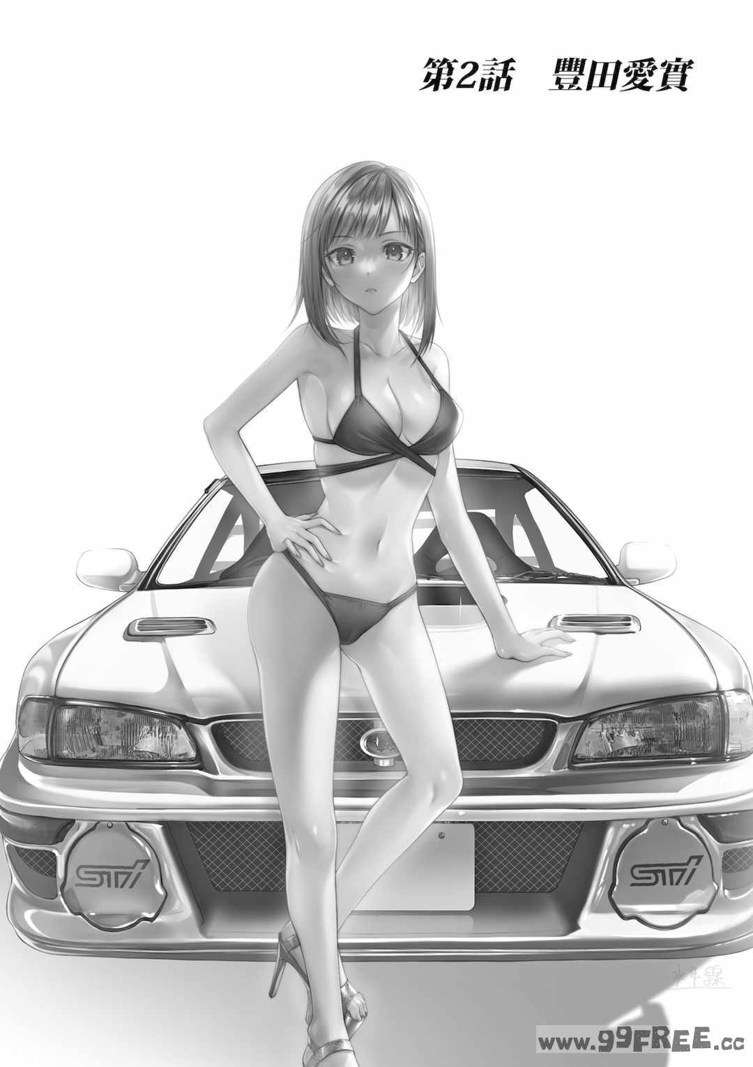 [水平線] ライドオン!｜RIDE ON!放浪車床族