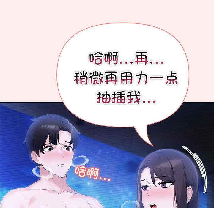 夫妇游戏/夫妇挑战赛