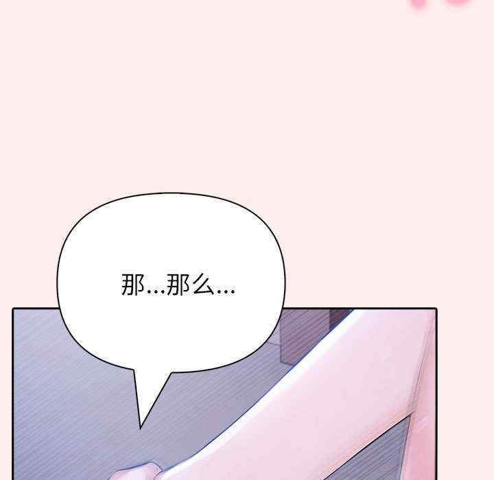 夫妇游戏/夫妇挑战赛