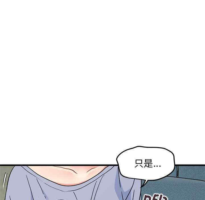 发小碰不得/强制催眠