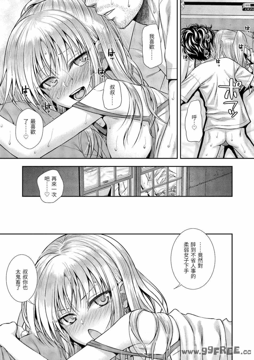 [40010試作型] プロトタイプティーンズ｜試作型 Teens