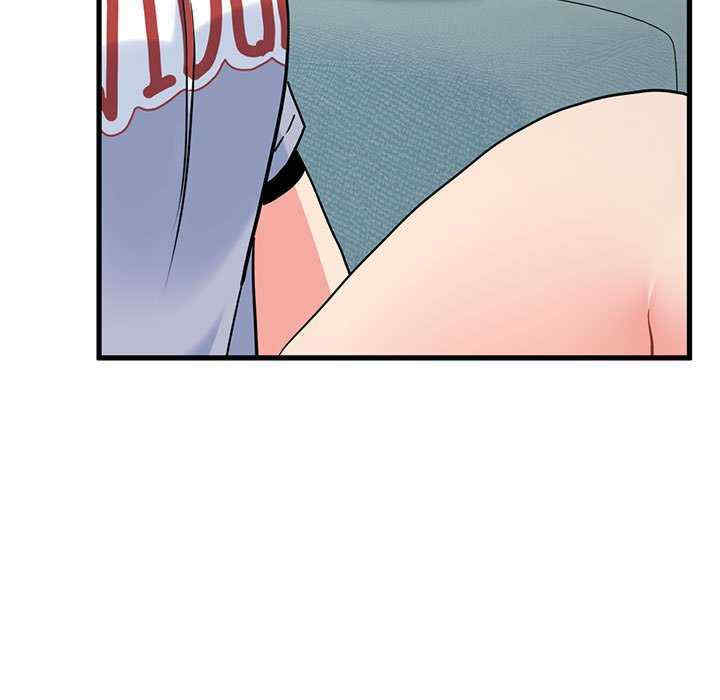 发小碰不得/强制催眠