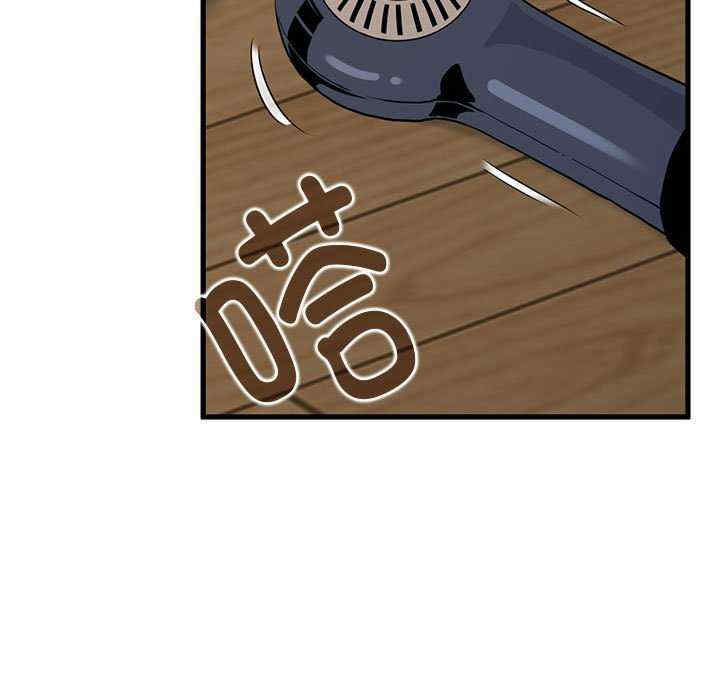 发小碰不得/强制催眠