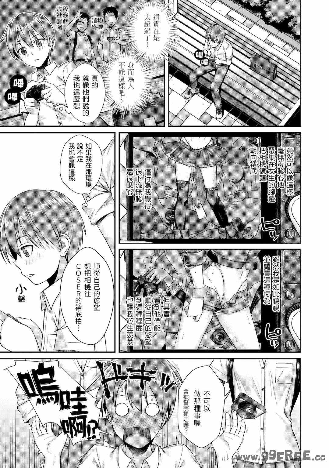 [40010試作型] プロトタイプティーンズ｜試作型 Teens