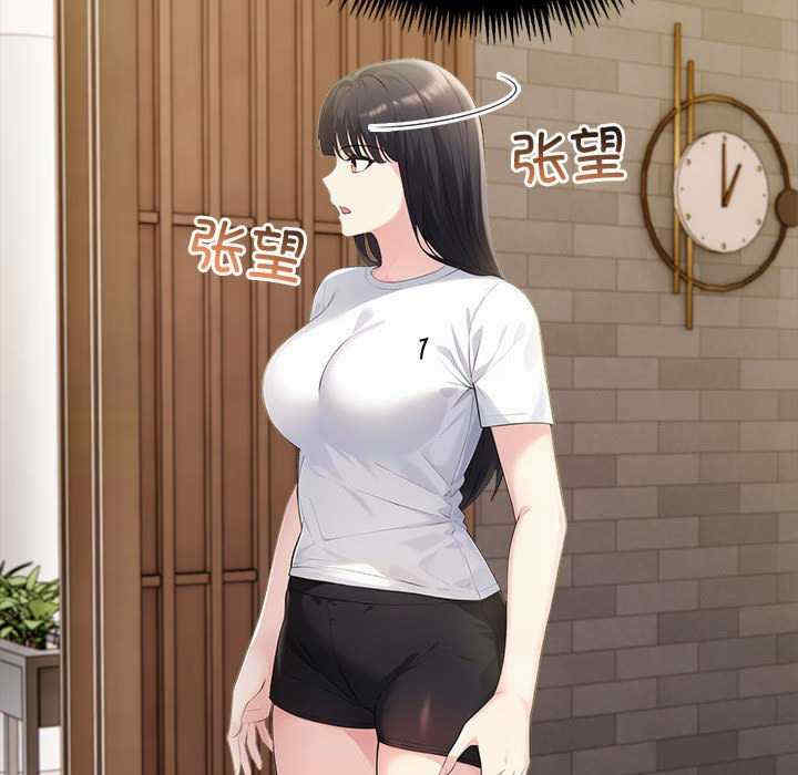 夫妇游戏/夫妇挑战赛