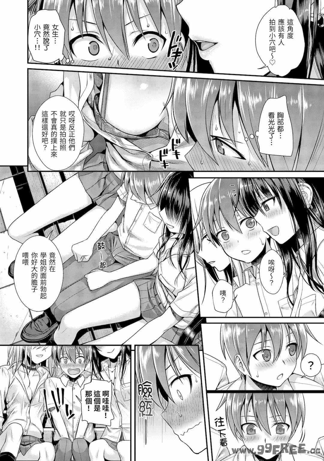 [40010試作型] プロトタイプティーンズ｜試作型 Teens