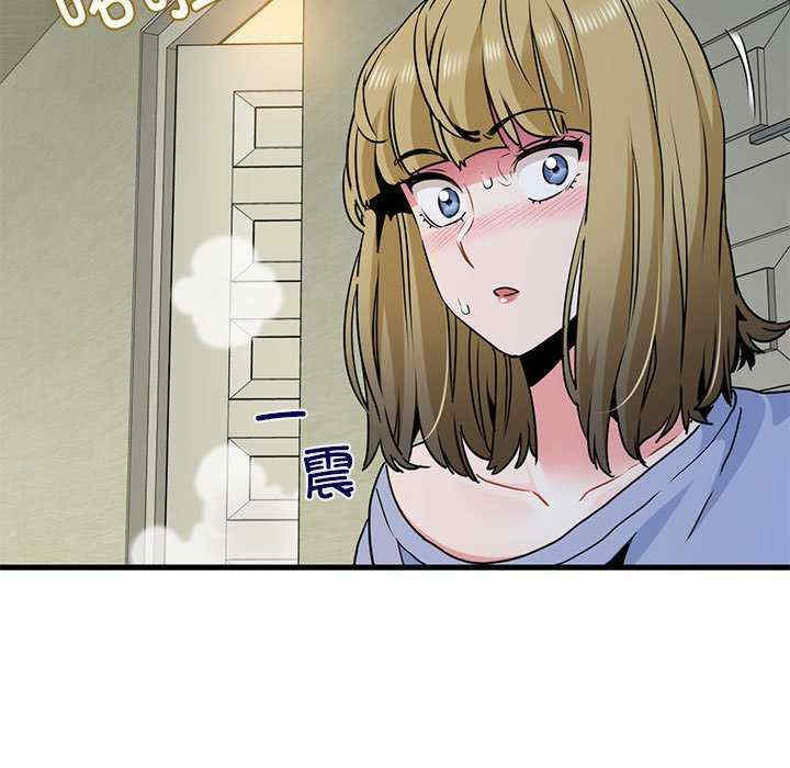 发小碰不得/强制催眠