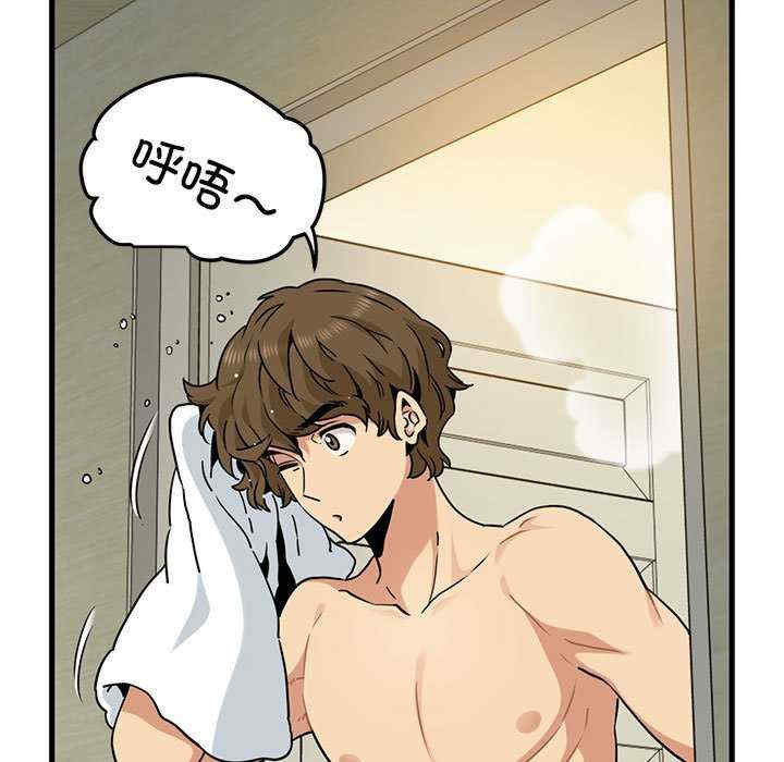 发小碰不得/强制催眠